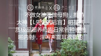 : 强推！推特21万粉极品美少女潮吹萝莉公主【兔崽爱喷水】订阅私拍②，可盐可甜各种制服人前户外露出道具紫薇喷喷喷