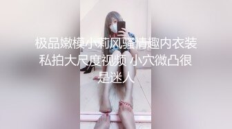 程潇，瑜伽教练PK小叔子和嫂子