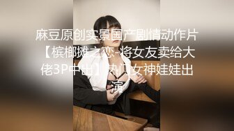 绝对领域LY-055传道授液以身解疑