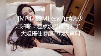 [MP4]禁忌乱伦之爱失恋侄子心情不好想要巨乳小姨的安慰