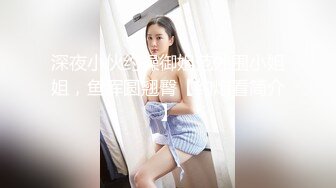 偷拍下午沒課高富帥哥和樣子悶騷眼鏡妹去情趣酒店開房啪啪側入式無套射她屁股