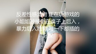 19岁小M的轻度调教