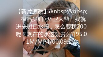 《骚宝》男技师偷拍女客户全身SPA，大白美臀按摩推胸，手指扣穴搞得想要，按摩床上侧入大屁股