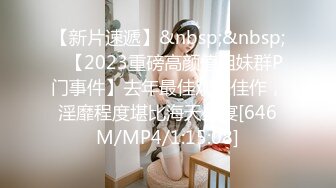 【新片速遞】&nbsp;&nbsp; 【超顶❤️鬼父乱伦】女儿婷宝✨ 开档黑丝空姐制服鲜嫩白虎 吸吮美味海鲜蜜穴 隆起的私处插入异常紧致 禁忌的快感[315MB/MP4/35:47]