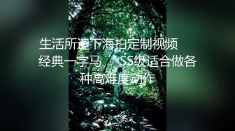 生活所迫下海拍定制视频❤️经典一字马❤️SS级适合做各种高难度动作