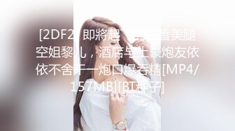 STP32442 新人！御姐下海！好漂亮好性感，【丝袜控】，20岁湖南小美女，眼镜控的兄弟不要错过，嘟嘴抠逼，流鼻血了