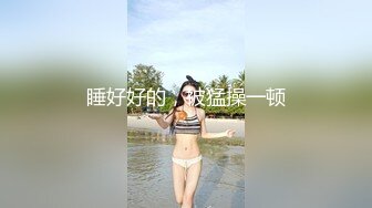 【新片速遞】 厕拍大神潜入中专技校女厕全景 偷拍几个年轻学妹其中一个眼镜御姐白虎无毛粉嫩的逼逼[269MB/MP4/02:12]