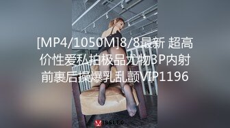 STP26593 【三个小妹妹】一堆00后少男少女淫乱，童颜大奶嫩妹萝莉，轮换挨个操，双腿肩上扛，激情深插爽翻天