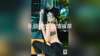 长春3p做美甲的女生