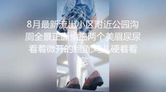 超颜值女优级别的妹子展现美鲍鱼蜜桃臀大屁股刺激阴蒂口