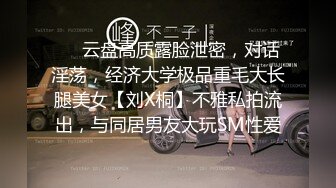 【新片速遞 】 少妇就是勾人欲罢不能很会挑逗欲望，约到酒店穿上极品情趣黑丝抚摸软软白皙肉体真是享受啪啪狠操【水印】[1.62G/MP4/22:33]