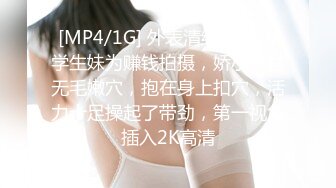 [MP4]STP26582 【姐姐来了】健身房换衣间&nbsp;&nbsp;偷偷塞跳蛋自慰&nbsp;&nbsp;极品身材运动美感 骚逼水多欲望强 VIP0600