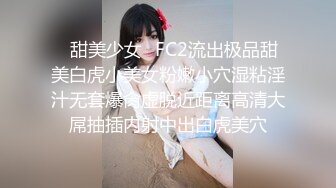 实测女生会不会在意妹妹的「紧实度和味道」？！