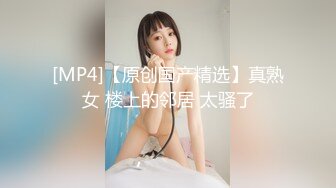 后入极品翘臀小奴