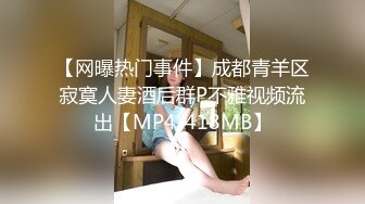 【91沈先生】第二场，00后小萝莉体验性爱快感，主动按摩撒娇求插，小穴水多又紧好满足