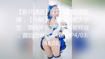 [MP4/ 752M] 漂亮小姐姐，最近约的男炮友，带回家操逼，黑丝美腿，抓屌小舌头舔