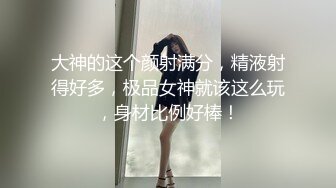 三月最新泄密流出约炮大神 华东最帅的男人 酒店约炮淫乱双飞约炮2