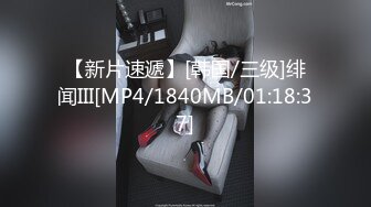 【超清4K版精品】3000一炮【推车探花】极品气质佳人 高冷女神其实也是淫荡小欲女 极品反差婊 推荐！[RF_MP4_1160MB] (1)