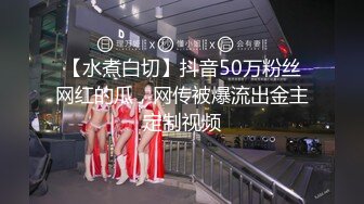 [MP4]STP26365 高端极品，皮衣漂亮小姐姐，里面性感短裙，苗条身材D罩杯豪乳，被美女发现 VIP0600