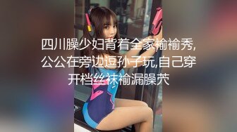 浅绿半袖 大专女厕全景偷拍众多的学妹前来嘘嘘各种美鲍轮番呈现 (2)