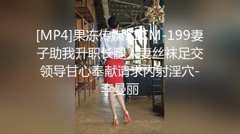 喜欢穿情趣的03年M