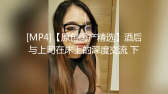 【全網首發】《頂級震撼㊙極品母狗》最新萬狼求購網紅地獄調教大師【狗主人】私拍第二季，多種刺激玩法SM調教滴蠟吃精肛鏈打樁機～稀缺資源值得收藏 (6)