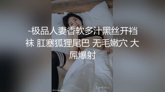 大二的小骚狗