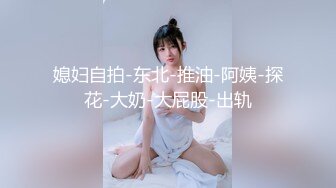 《魔手外购极品厕拍》商业城女厕全景偸拍超多少女少妇方便，逼脸同框，花臂少女尿量好足阴户微开相当诱惑，无水原档4K (7)