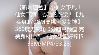 【顶级颜值爆乳女神】极品巨乳网红『松果儿』最新大尺度私拍流出 台球桌上放浪发骚 超爆揉奶诱惑