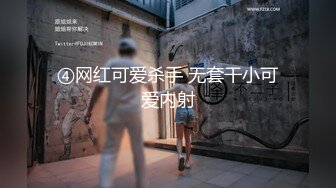 【新片速遞】 极品尤物眼镜学生妹，外表清纯小虎牙3，黑丝掰嫩穴，男友掏JB抽插几下，翘起双腿好想被操[173MB/MP4/00:32:07]