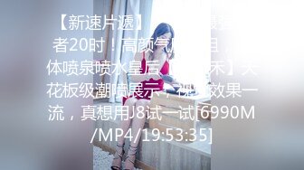 [MP4/ 1.14G] 清纯小妹情趣扮演护士情趣大辫子好漂亮，风骚大奶子黑丝高跟诱惑