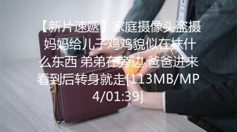 【极品性爱重磅核弹】牛逼约炮大神『LEO』真实约炮付费VIP电报群完整版性爱甄选 都是美女各种操 完美露脸