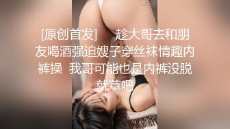 【核弹❤️爆乳女神】91情深叉喔✿ 性奴女大养成记沦为金主肉便器 黑丝巨乳拔屌刺穴 尽情抽插多汁泛浆 奇淫榨射