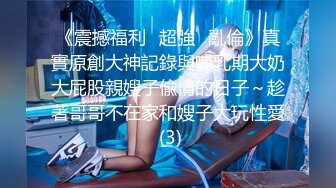 [MP4/ 115M] 后入女友开始冲刺最后射精，女友高潮不断