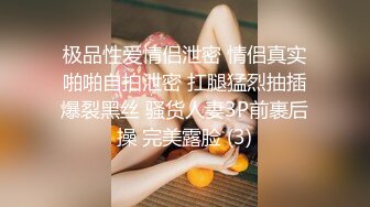 FOCS-045(FOCS00045)[妄想族]偽企画ナンパ！出勤途中OLに動画出演しませんか？と軽はずみに声かけしたら傷心ドM美女が釣れたW「変態な私だけど…もっと強く犯して」天馬ゆい