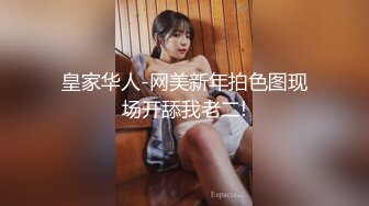 内裤哥高级酒店约战丝袜套装制服空姐,干的女人一个比一个漂亮！