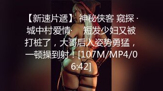 TWTP 公园女厕全景偷拍多位高颜值小姐姐嘘嘘 (2)