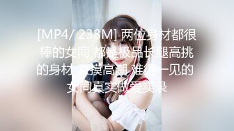 TMP0084 佳芯 极品嫂子的诱惑 天美传媒