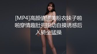 餐桌上爆操大长腿极品女神✿越是高冷的女孩子，拿下之后在床上对你越主动，主动张开M腿，极品身材直接把她干到高潮