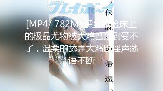 #天美传媒 TMW068 上班主自慰被抓包 - 羽芮