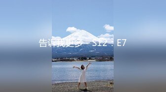 告诉我更多 - S12：E7