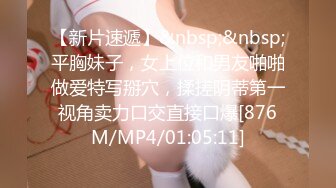 公子哥摩鐵狂操激戰色情按摩美乳妹2