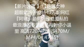 商场女厕全景偷拍多位美女嘘嘘 各种小嫩穴完美呈现 (1)