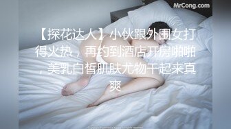 色情主播 喵喵爱你 (3)