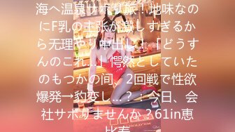 【91鲍先生探花】酒店操花臂纹身胖妹，一线天肥逼