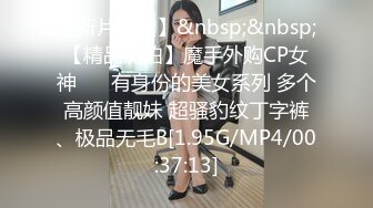 【新片速遞】 ✨【Stripchat】微胖童颜巨乳女主播「Anan_babe」牛奶溢出诱惑蒙眼自慰水浆四溢【自压水印】[764MB/MP4/37:02]