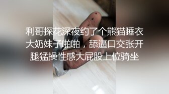 哺乳期巨乳少妇 一对超乳又软又大 被边操边恣意揉捏 母乳狂喷 太浪费了 无毛鲍鱼