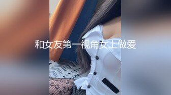 【极品表嫂】酒店里面约到黑丝美少妇啪啪，做爱，还有个人在傍边拍摄