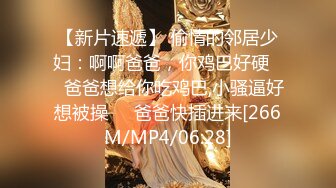 【超顶❤️推特大神】黑椒盖饭✿ 开档肉丝椰奶少女玩具调教 无敌骚 忍不住梅开二度 极品身材被她采精榨干了[786MB/MP4/48:22]