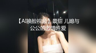 这几天颜值明显提升，00后清纯美乳小仙女，细腰翘臀粉嫩诱人